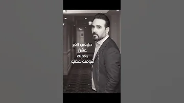 وائل جسار ظروف معنداني 