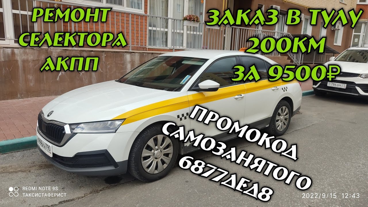 Селектор шкода октавия а8 Селектор шкода октавия а8