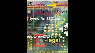 Tu Cheez Badi Hai Mast Mast (Jungle Mix) E-Legal Mix (The Unknown DJs).