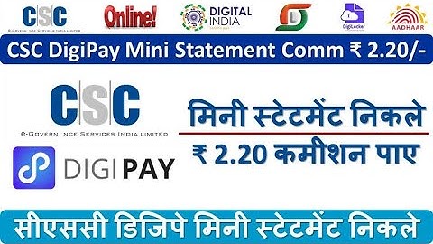 csc digipay lite se mini statement kaise nikale smart india point  online  form solusion education
