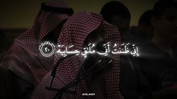ما تيسر من القران الكريم بصوت الشيخ محمد اللحيدان