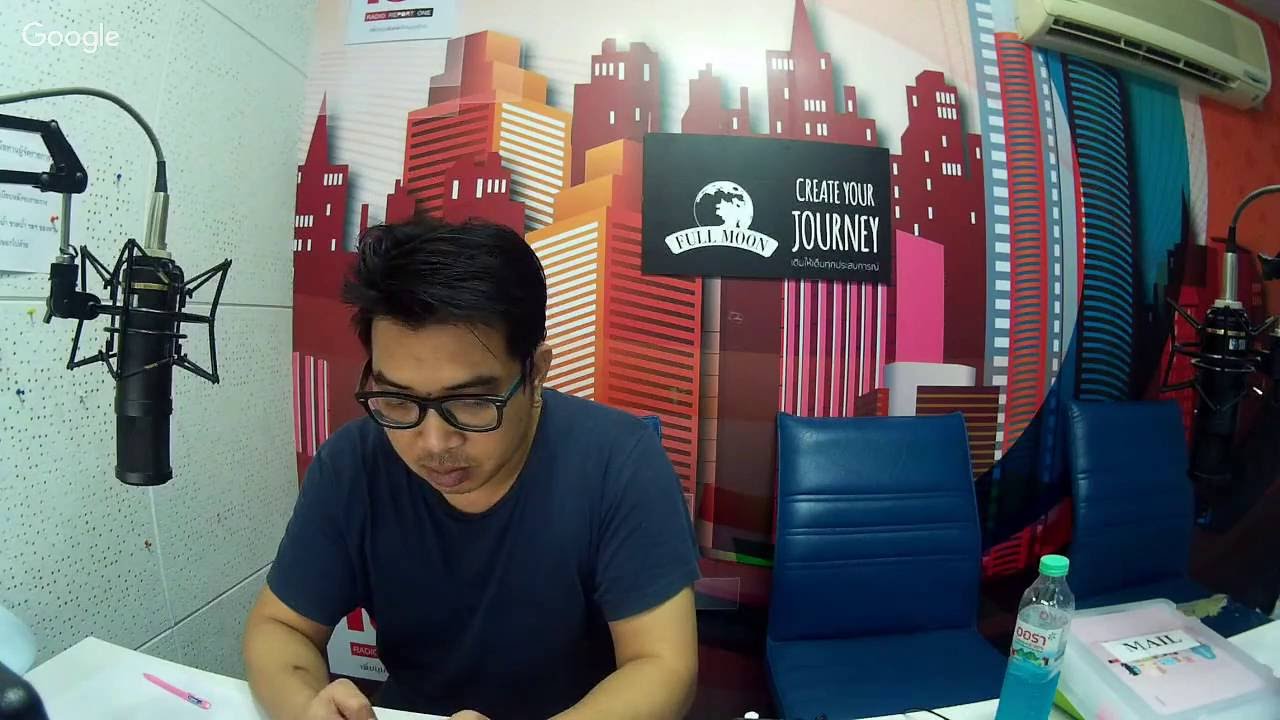 Theshock13 Radio 4-1-60 ( Official By Theshock ) กพล ทองพลับ