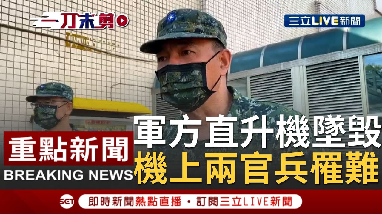 參謀總長由陸軍司令陳寶餘接任 7月生效｜20210625 公視中晝新聞