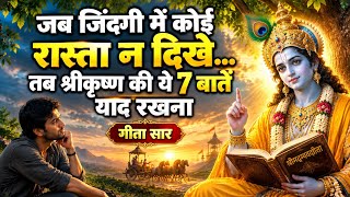 जब जदग म सब कछ मशकल लग, तब शरकषण क य 7 बत यद रखन गत सर