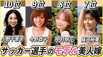 松井大輔子供 Mp3