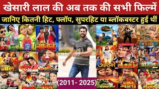 Khesari Lal Yadav (2011-2025) All Movie List. Khesari Lal Yadav All Bhojpuri Movie List 2011 से 2025