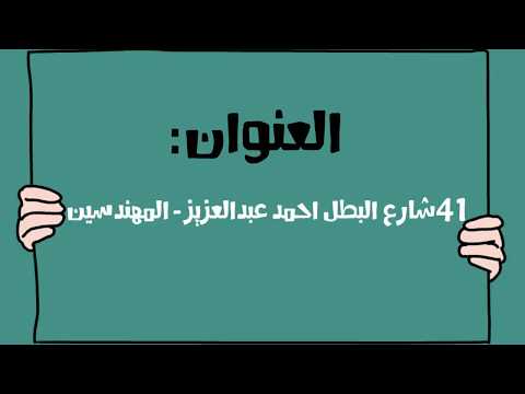 كورس اماديوس