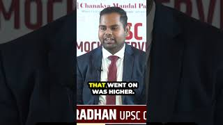 Animesh Pradhan AIR 2 | UPSC 2023 Result | IAS Mock Interview | Chanakya Mandal Pariwar #upsc #ias!