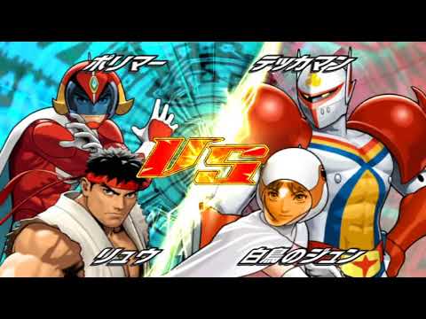 タツノコ VS.CAPCOM CROSS GENERATION OF HEROES ARCADE - FULL