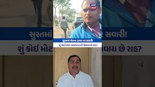 Download Lagu Video of city bus running with flat tire goes viral: Administration threatens to blacklist negligent agency MP3