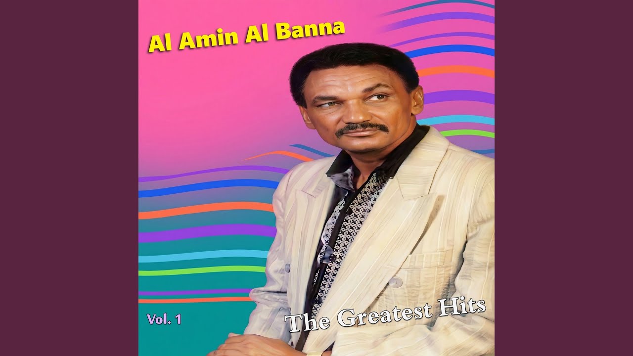 Arham Ya Samer