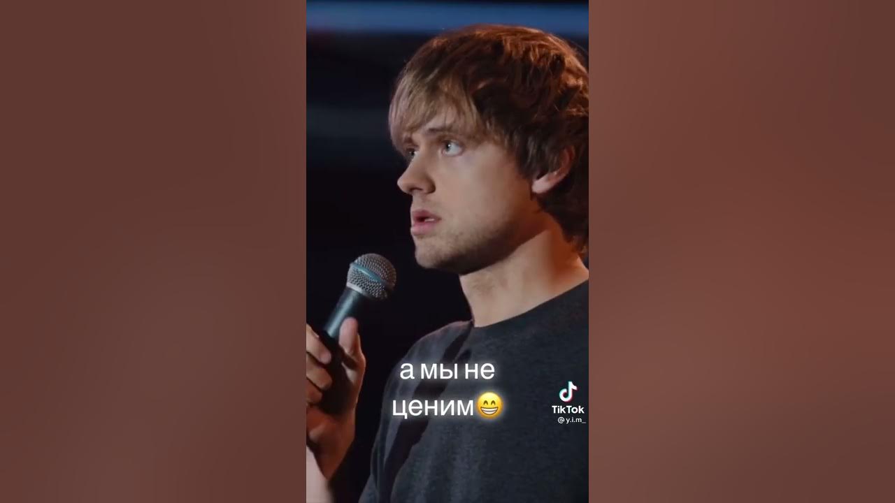 Ваня усович жена. Стенд ап ваня усович. Стендап шутки. Ваня усович про русский язык. Ваня усович пермь.