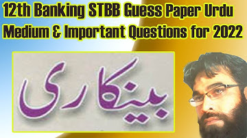 12 Commerce | Banking Urdu Medium | Sindh Board Guess Paper & Important Questions for 2022