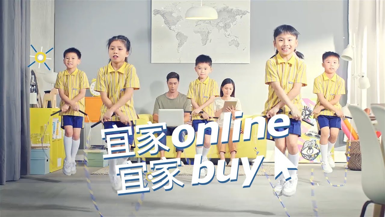 Ikea Online Here For You Hk Version Youtube