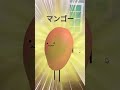 🍎funny fruit🥕 #shorts #ひみつのおるすばん #roblox #ロブロックス