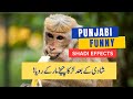 Punjabi Funny Video Shadi Effects in Pakistan - Punjabi Funny Shadi Boy #PakistaniWeddings