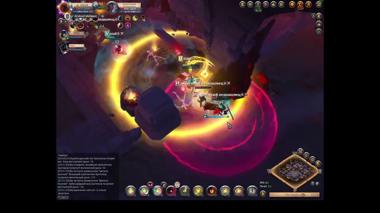 Альбион онлайн ПВП и голд сундук в глубинах "UNR"