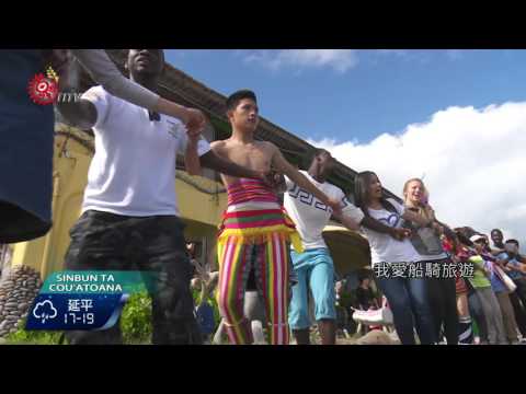 單車輕旅行遊花東 走進部落感受人文 2015-12-05 Cou TITV 原視族語新聞