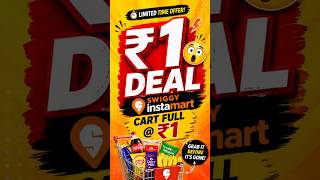 Loot Offer Today 🔥 Rs.1 Deals LIVE 😱 Instamart Coupon Code Today | Best Offer #shorts #savingtips