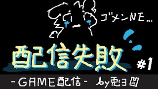 【FALL GUYS ﾌｫｰﾙｶﾞｲｽﾞ】参加型ッ！！全員集合せよ！！【個人勢/兎３/実況】