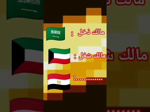 مصر تفتخر بصلاح ولدرجة صارت تحطه في اسامي لهجتها