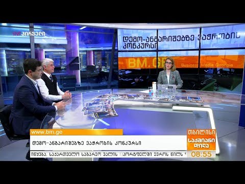 საბროკერო \"Wealthy\" ახალ თრეიდერებს ეძებს