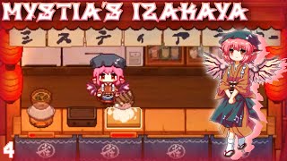 Lv.2 Storefront - Touhou Mystias Izakaya #4