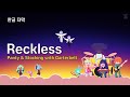 팬스가 2기 ED🪽| Reckless &middot; m-flo &middot; Adee A. | 노래 가사&bull;해석&bull;자막&bull;번역