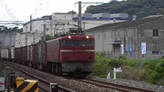 貨物列車　５０５７レ　ＥＤ７６