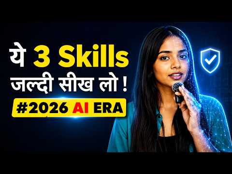 3 Essential Skills For AI-Proof Career, Free Mein Sikhne Ka Tarika (Hindi)