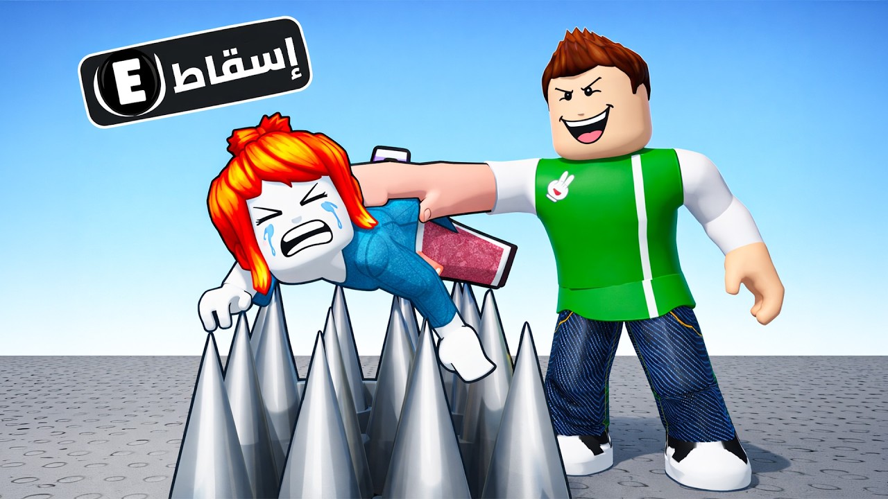 روبلوكس : حمله افطار صائم لعبة roblox !! 🤣👌