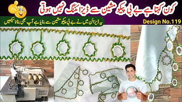 New Pico Design By China Pico Machine | Babi Pico Machine Sy Design Banany Ka Tarika | @Pico Master