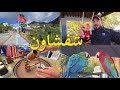 شفشاون المغرب أجمل مدن سياحة في الشمال Chefchaouen Morocco 