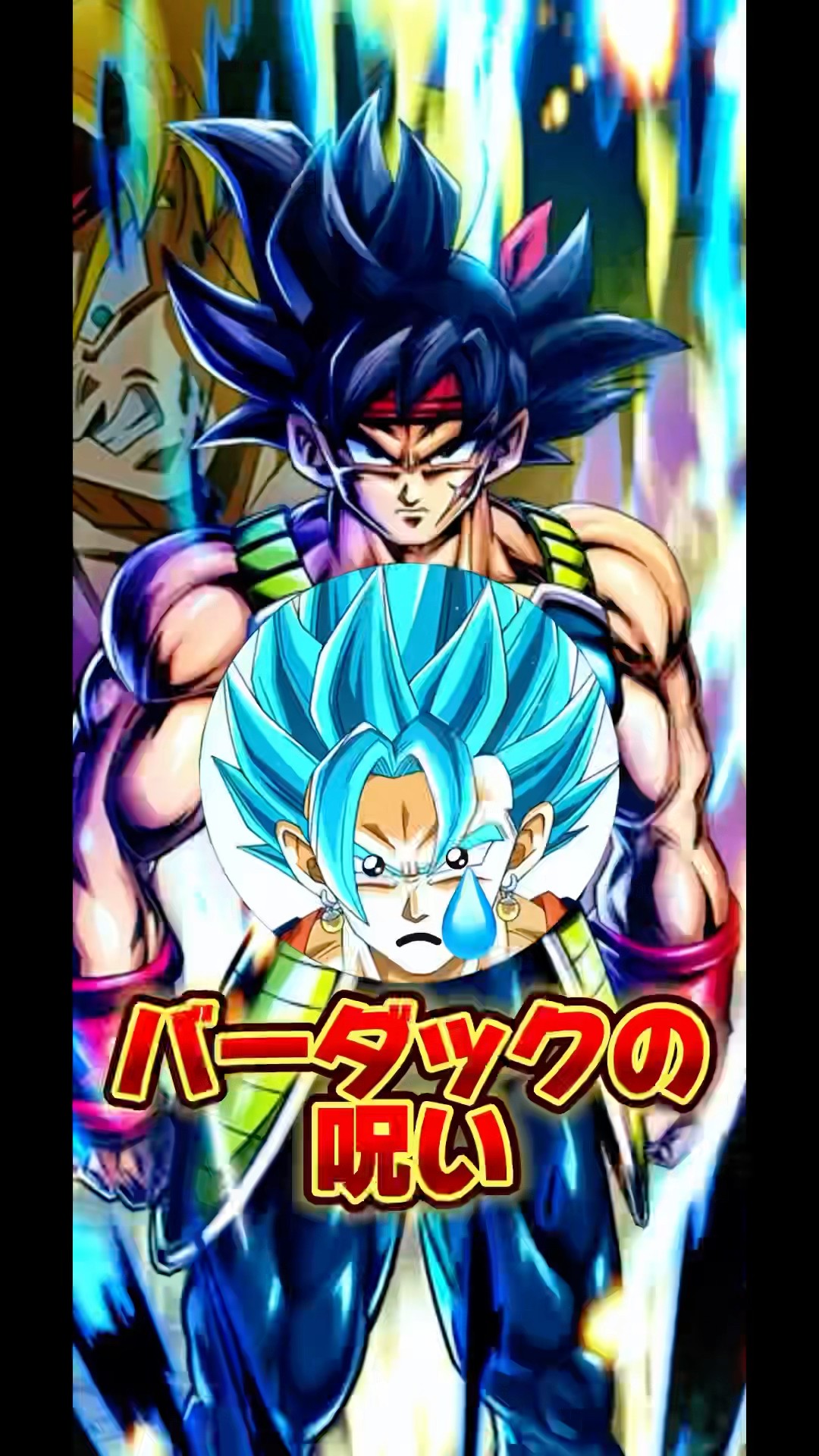 ドラゴンボール - ポン太 Dragon Ball vintage 80' 90' on X: 