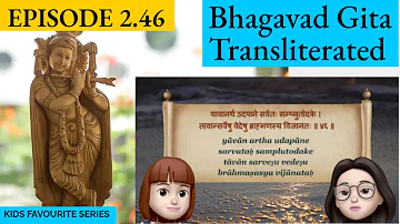 Bhagavad Gita for Children Ch 2 🙏🏼  S2.46 Sanskrit Vocabulary, Chanting Vedic Mantras Shlokas Daily