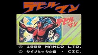 DevilMan (Famicom)(Nes)