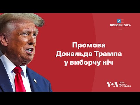 Дональд Трамп уважно стежить за тим, хто зі світових лідерів намагається вийти з ним на зв"язок