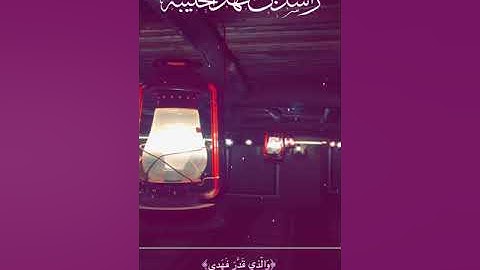سورة الأعلى بالأداء النجدي للقارئ راشد الحليبة
