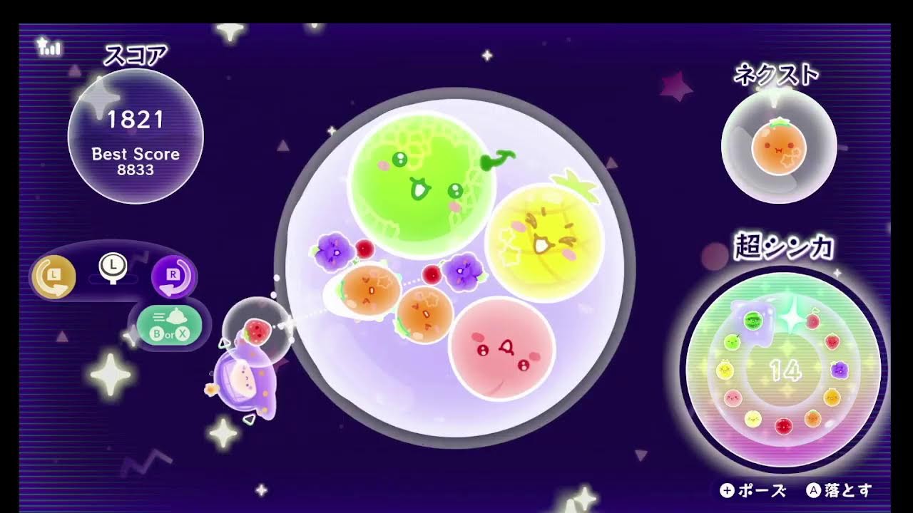 スイカゲームぷらねっとで2連ダブスイしたい2日目