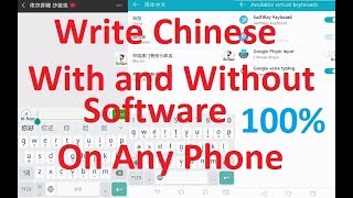 How to Use the Pinyin Keyboard on Android - Typing in Chinese screenshot 5