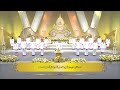 คลิปถวายพระพรชัยมงคลพระบาทสมเด็จพระวชิรเกล้าเจ้าอยู่หัว | กระทรวงดิจิทัลฯ [DE] - NBT 2HD