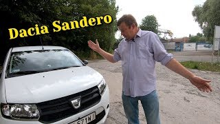 Огляд Dacia Sandero | Ідеальне авто для молодої сім’ї?