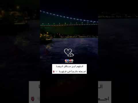 عليك بالتأني وأعطي دون مني تصويري اسطنبول تركيا الان