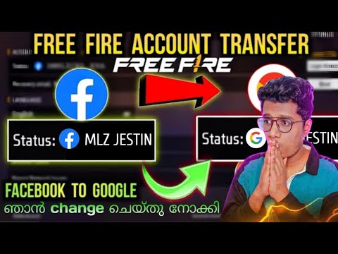 Free Fire Account Facebook To Google Transfer | എങ്ങനെ ചെയ്യും | malayalam video 😱🤔