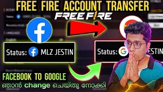 Free Fire Account Facebook To Google Transfer | എങ്ങനെ ചെയ്യും | malayalam video 😱🤔 screenshot 3