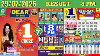 LOTTERY SAMBAD DEAR 8 PM RESULT TODAY 29.07.2026 NAGALAND STATE LOTTERY LIVE RESULT screenshot 4