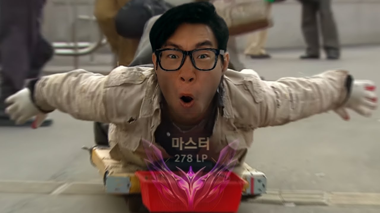 너무 많이 내려온 죄