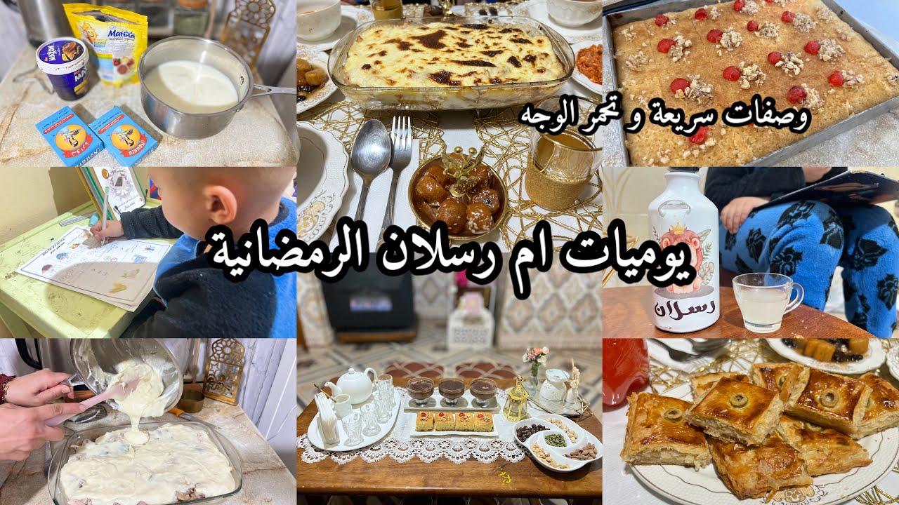 اقتراح طاولة افطار و سهرة تحفزنا لبداية اختبار موفقة باذن الله💪🏻