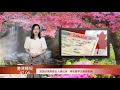 加国边境局查出入境记录：中国移民和留学生或受影响  |  绝望了！最新研究：新冠疫苗对这类人不起效果  |  到底多少加拿大人感染？很快揭晓（《港湾播报》20200706-01 JTJJ)