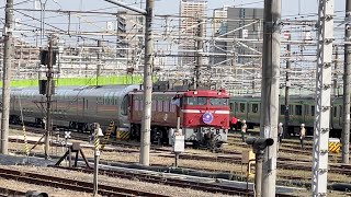 【カシオペア紀行 盛岡行き】国鉄EF81形139号機(HM掲出)とE26系が連結する瞬間!(2021.4.24)